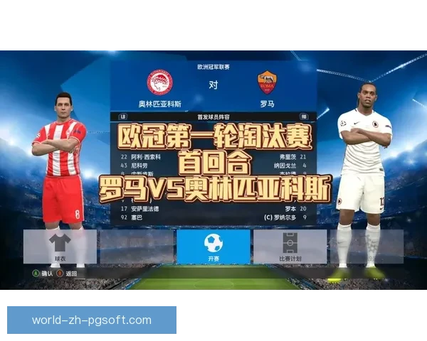 2023年欧冠射手榜前五名球员表现分析与未来前景展望