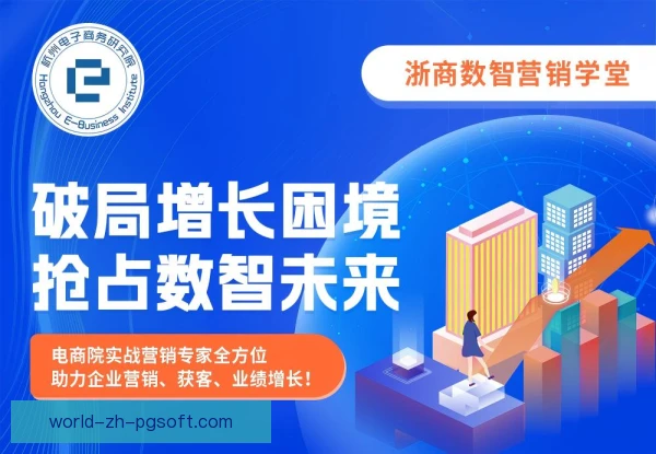中场组合数字媒体运营，球迷互动增长新路径
